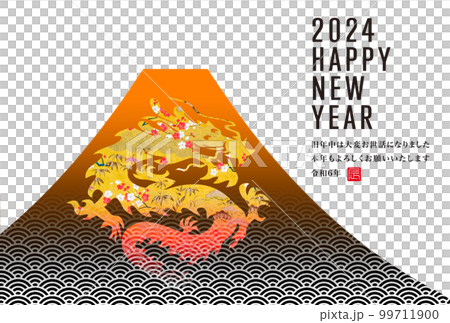 New Year's card material with Mt. Fuji in the background (2024 Dragon year) New Year's card material with Mt. Fuji in the background (2024 Dragon year) 99711900