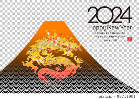 New Year's card material with Mt. Fuji in the background (2024 Dragon year) New Year's card material with Mt. Fuji in the background (2024 Dragon year) 99711901