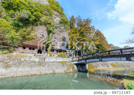 冬の身濯神社と天念寺 大分県豊後高田市 冬の身濯神社と天念寺 大分県豊後高田市 99712185