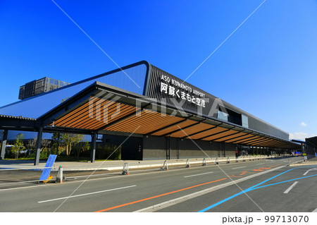 【熊本県】リニューアルした阿蘇くまもと空港 99713070