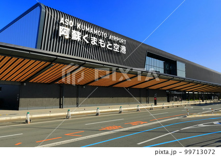【熊本県】リニューアルした阿蘇くまもと空港 99713072