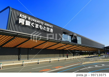 【熊本県】リニューアルした熊本空港 99713075