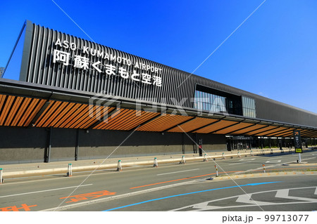 【熊本県】リニューアルした熊本空港 【熊本県】リニューアルした熊本空港 99713077