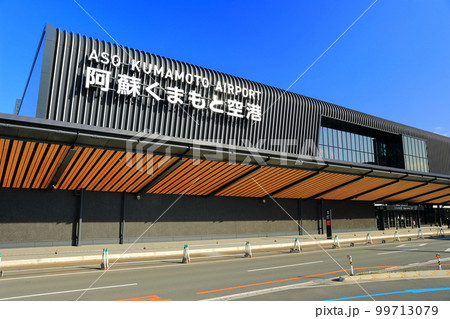 【熊本県】リニューアルした熊本空港 99713079