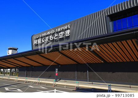 【熊本県】リニューアルした阿蘇くまもと空港 99713085