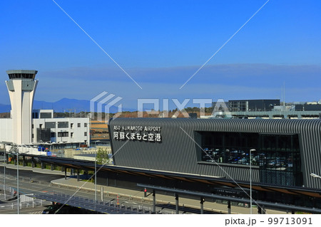【熊本県】リニューアルした阿蘇くまもと空港 99713091