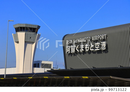 【熊本県】リニューアルした阿蘇くまもと空港 99713122