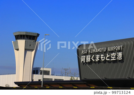 【熊本県】リニューアルした阿蘇くまもと空港 99713124