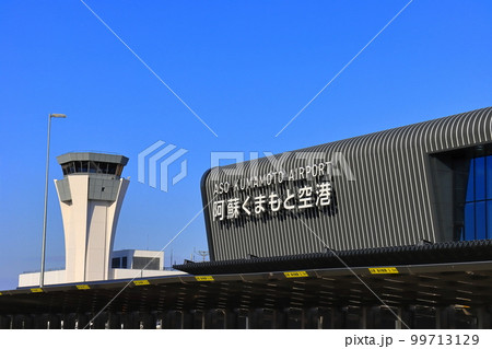 【熊本県】リニューアルした阿蘇くまもと空港 99713129