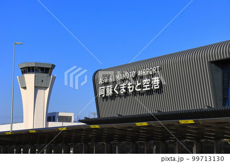 【熊本県】リニューアルした熊本空港 【熊本県】リニューアルした熊本空港 99713130