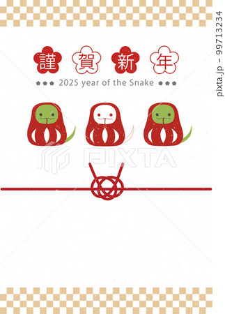 2025年の巳年のイラストの年賀状はがき素材 和風 99713234