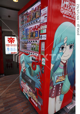 高田馬場のナツゲーミュージアム 高田馬場のナツゲーミュージアム 99714762