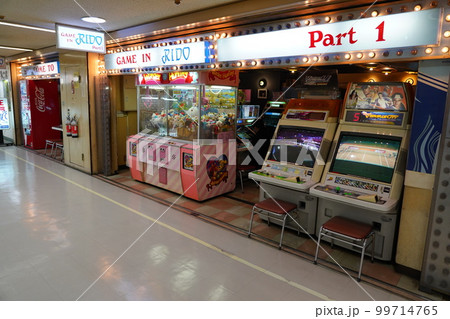 ニュー新橋ビルのゲームセンター「ゲームインリドPart1」 99714765