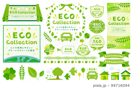 葉っぱ・グリーン・車・エコカーイメージの水彩手描き風可愛いシンプルベクターデザインフレーム&イラスト 葉っぱ・グリーン・車・エコカーイメージの水彩手描き風可愛いシンプルベクターデザインフレーム&イラスト 99716094