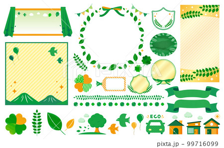 葉っぱ・グリーン・新緑・エコイメージの水彩手描き風可愛いシンプルベクターデザインフレーム&イラスト 99716099