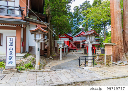 山形鶴岡の初夏　新緑の羽黒山・出羽神社　霊祭殿　 99719757