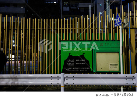 夜の大久保公園 99720952