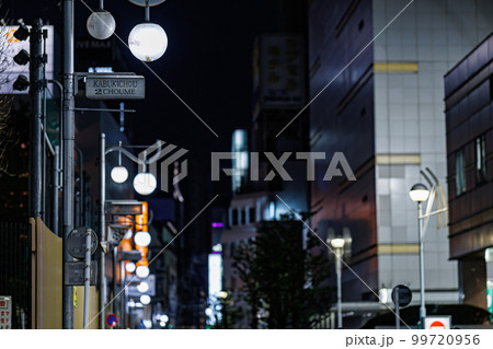 夜の歌舞伎町2丁目　大久保病院付近　立ちんぼ 99720956