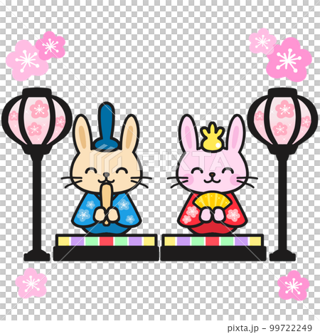 ひな祭りのお内裏様とお雛様うさぎとぼんぼり ひな祭りのお内裏様とお雛様うさぎとぼんぼり 99722249