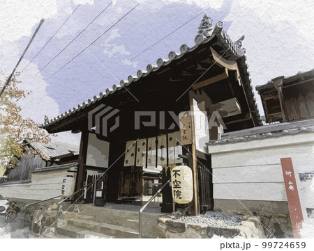 水彩画風　不空院　山門　奈良県奈良市 99724659