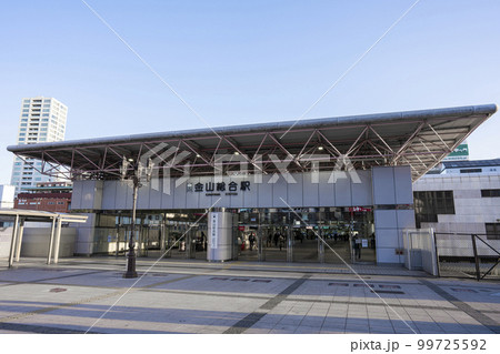 金山総合駅 金山総合駅 99725592