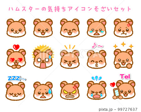 ポップなハムスターの喜怒哀楽顔アイコンイラスト素材セット2 ポップなハムスターの喜怒哀楽顔アイコンイラスト素材セット2 99727637
