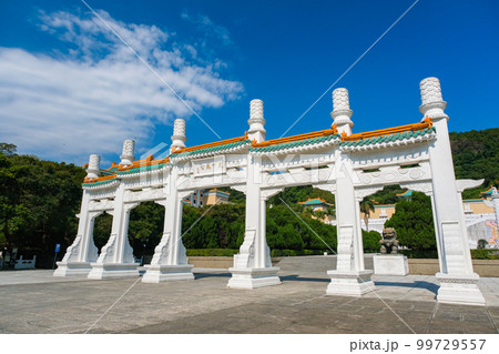 台湾 台北市 国立故宮博物院 入口の門(牌坊) 台湾 台北市 国立故宮博物院 入口の門(牌坊) 99729557