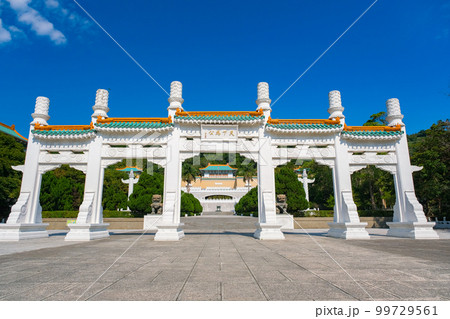 台湾 台北市 国立故宮博物院 入口の門(牌坊) 台湾 台北市 国立故宮博物院 入口の門(牌坊) 99729561