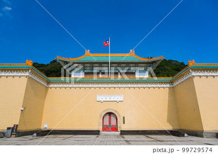 台湾 台北市 国立故宮博物院 99729574