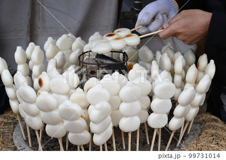 炭火焼のお団子屋さん 99731014