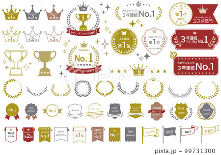 エンブレムとアワードのフレームセット 99731300