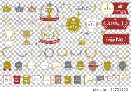 エンブレムとアワードのフレームセット 99731300