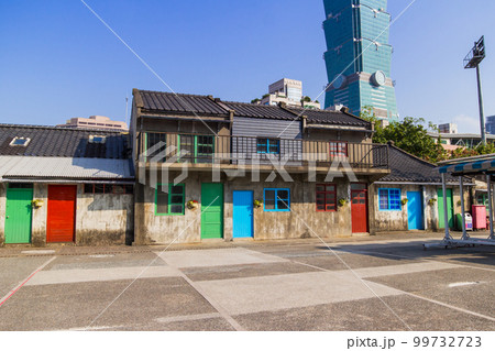 四四南村と台北101(台湾-台北) 四四南村と台北101(台湾-台北) 99732723