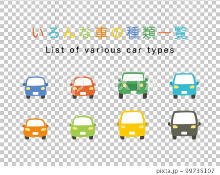 各級別炫彩車錶 99735107