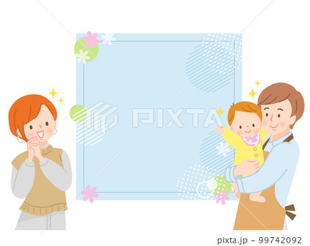 赤ちゃんと笑顔のパパとママとデザイン枠 赤ちゃんと笑顔のパパとママとデザイン枠 99742092