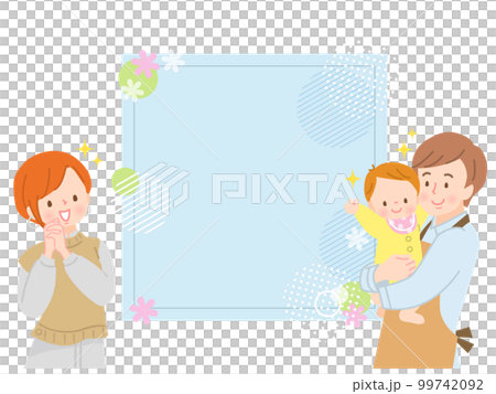 赤ちゃんと笑顔のパパとママとデザイン枠 赤ちゃんと笑顔のパパとママとデザイン枠 99742092