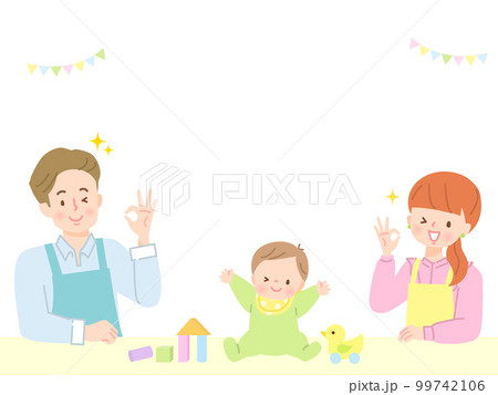 元気に遊ぶ赤ちゃん見守るパパとママのイラスト素材 元気に遊ぶ赤ちゃん見守るパパとママのイラスト素材 99742106