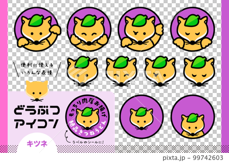 Set of cute fox face icon illustration material 99742603