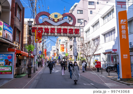 《東京都》巣鴨地蔵通商店街・おばあちゃんの原宿 99743068