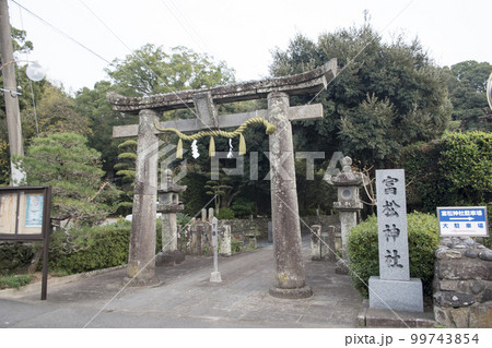 三城　山麓の富松神社 99743854
