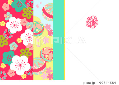 かわいい和柄模様のお祝いカードテンプレート 99744684