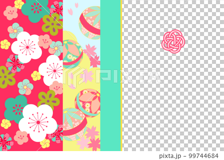 かわいい和柄模様のお祝いカードテンプレート 99744684