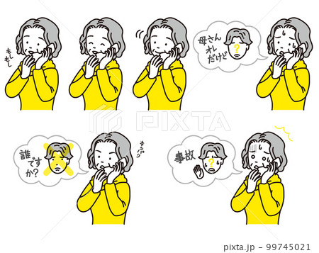 固定電話とおばさま 振り込め詐欺 固定電話とおばさま 振り込め詐欺 99745021