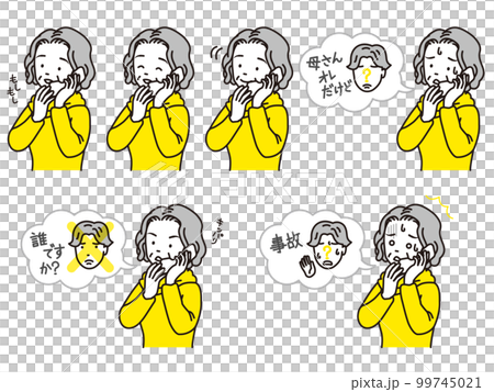 固定電話とおばさま 振り込め詐欺 固定電話とおばさま 振り込め詐欺 99745021