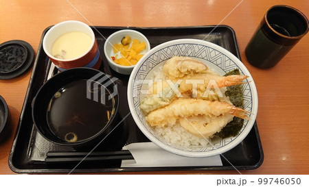 天丼、赤出汁、茶碗蒸し 天丼、赤出汁、茶碗蒸し 99746050