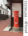 レトロな赤いポスト 99746352