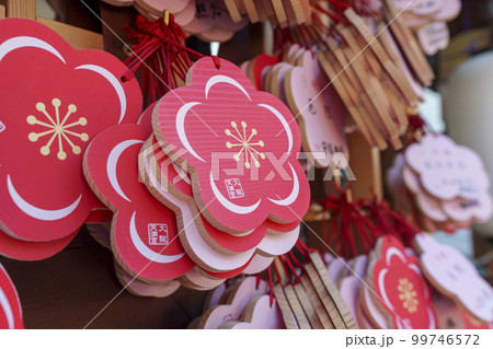 大阪天満宮　梅の絵馬　梅の花 99746572
