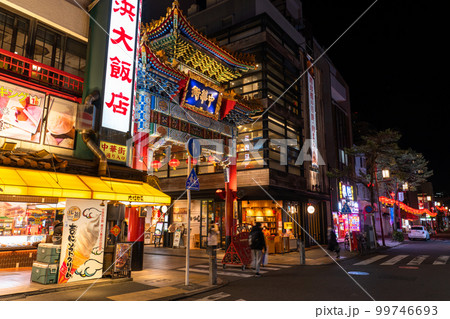 《神奈川県》横浜中華街・夜景 《神奈川県》横浜中華街・夜景 99746693