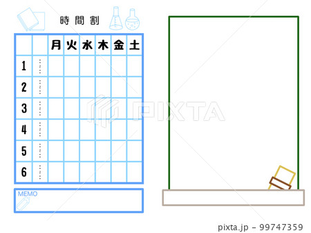 時間割 カラフル輪郭 時間割 カラフル輪郭 99747359