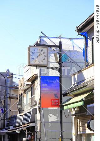 谷中ぎんざ商店街の風景 99747939